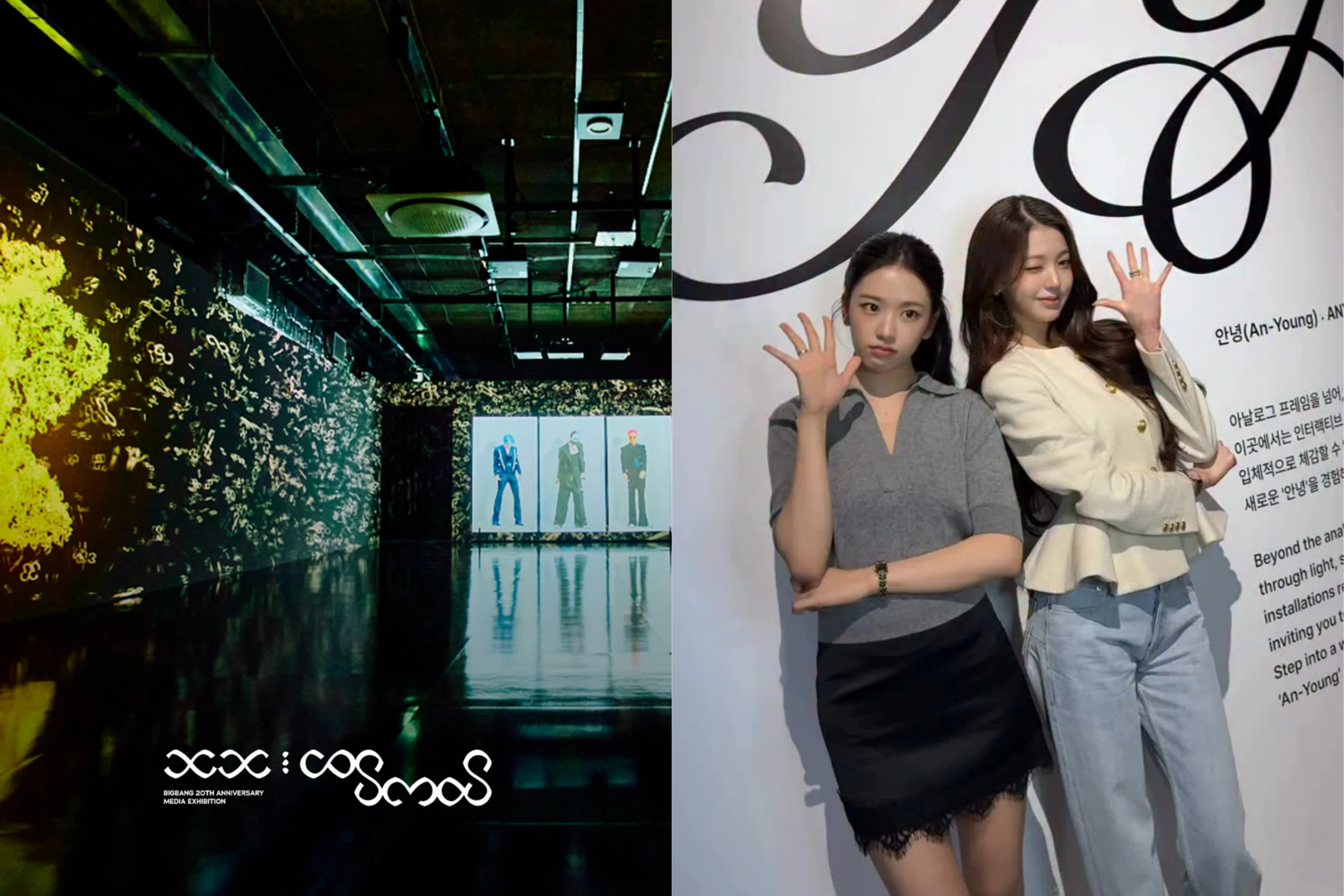 VR·홀로그램으로 최애 만난다... K팝 팬들은 왜 '몰입형 공간'에 가나 