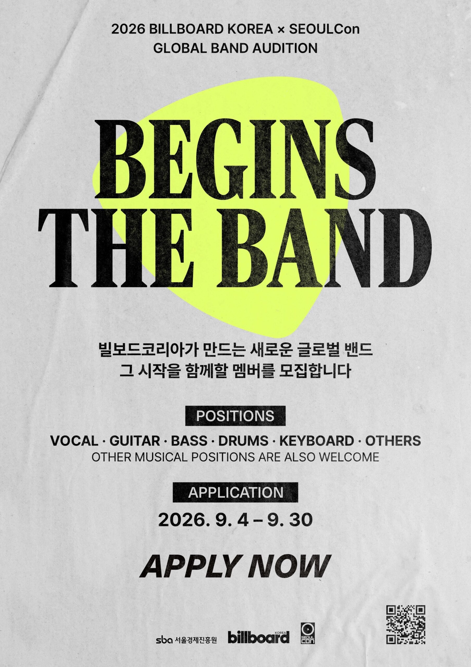 2026 BILLBOARD KOREA X SEOULCon GLOBAL BAND AUDITION - BEGINS THE BAND