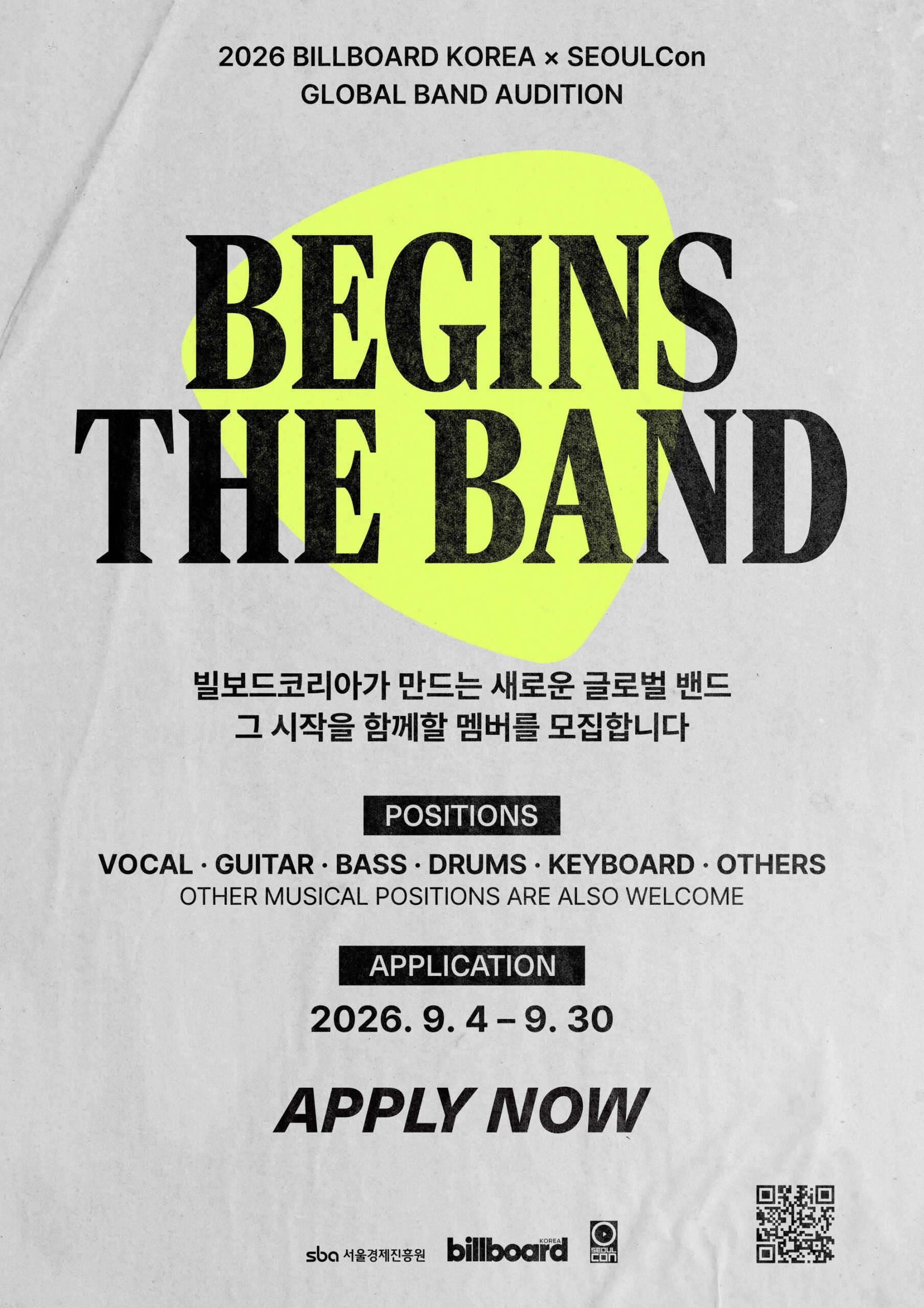2026 BILLBOARD KOREA X SEOULCon GLOBAL BAND AUDITION - BEGINS THE BAND