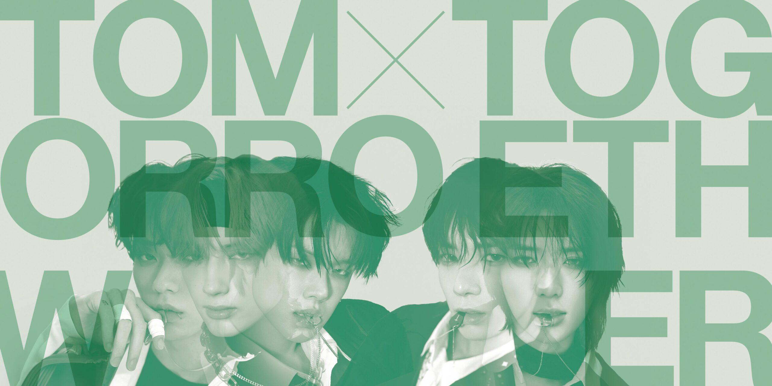 K-pop Artist 100: 투모로우바이투게더