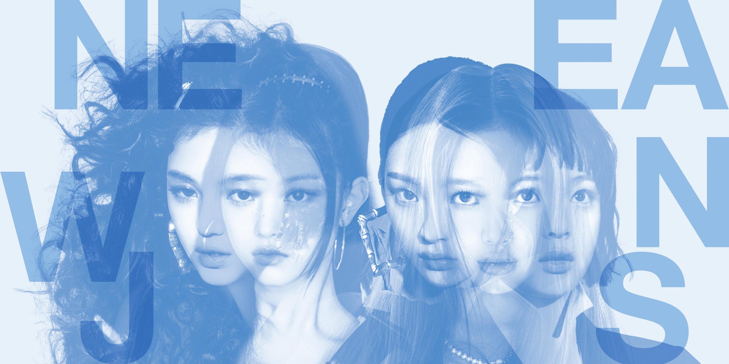 K-pop Artist 100: 뉴진스