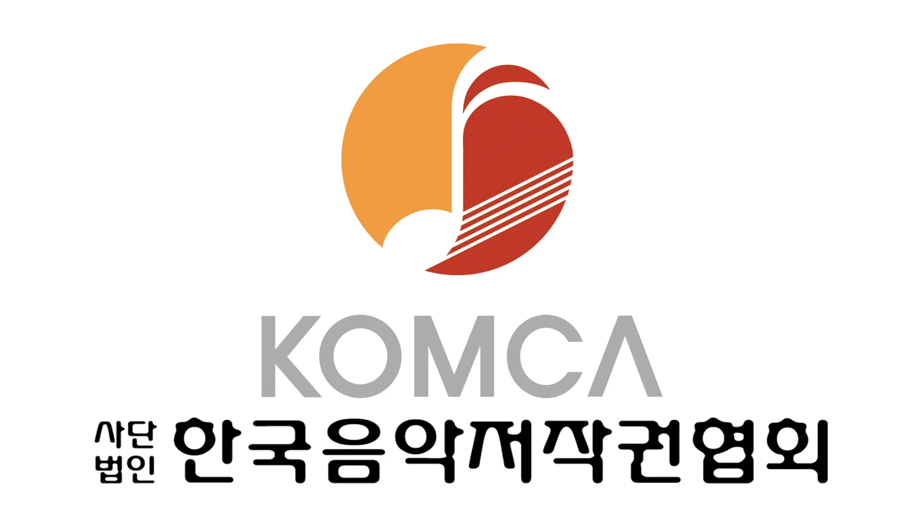 음저협, 'AI 활용 음악' 저작권 등록 가이드라인 발표